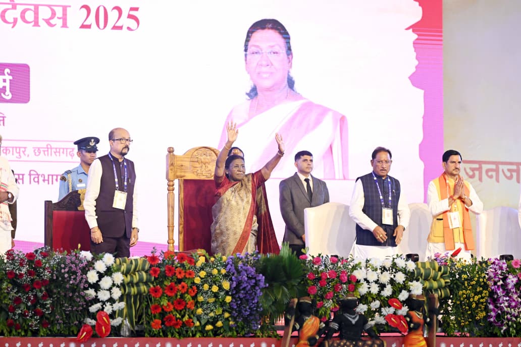 राष्ट्रपति ने अंबिकापुर