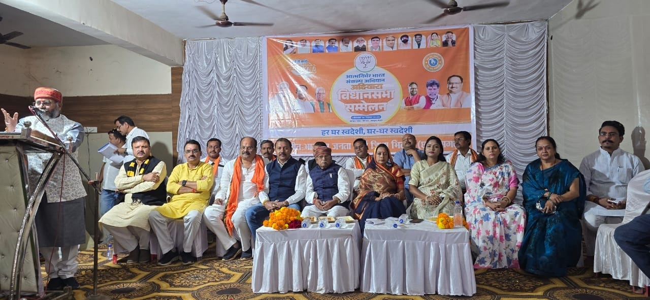 जामुल मंडल में सम्पन्न