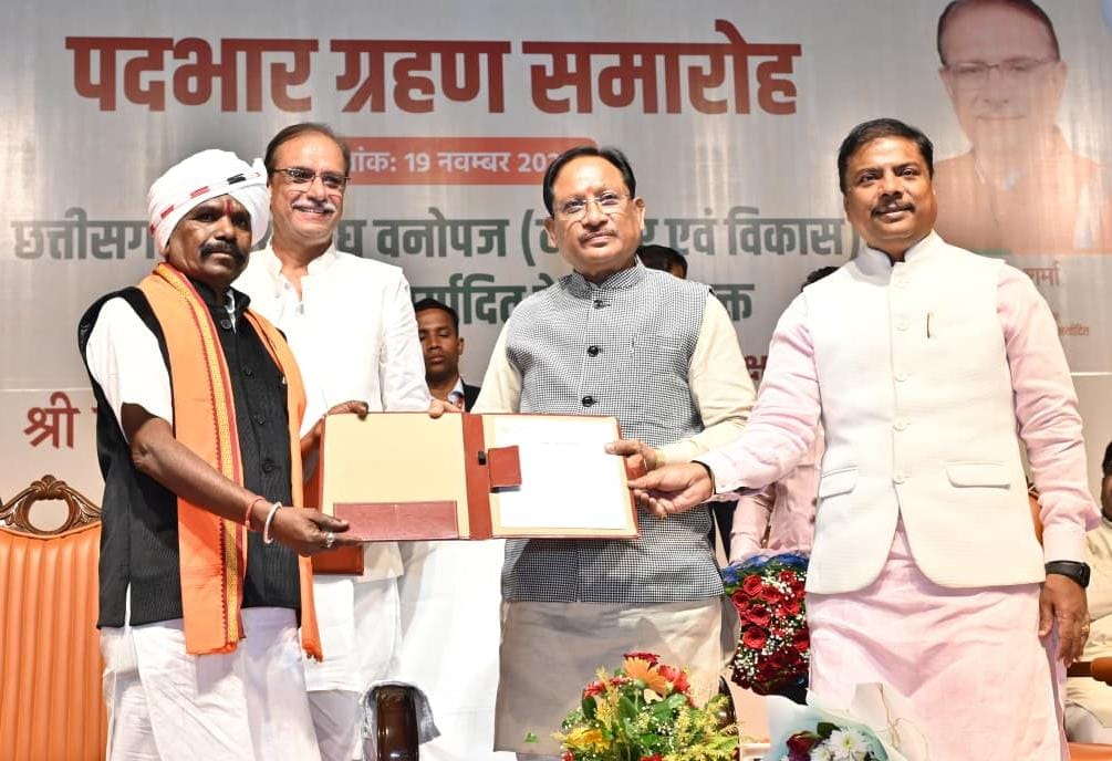 वनवासियों की आय