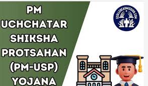 प्रधानमंत्री उच्चतर शिक्षा प्रोत्साहन योजना (PM-USP CSSS) के अंतर्गत छात्रवृत्ति आवेदन की अंतिम तिथि बढ़ाई गई