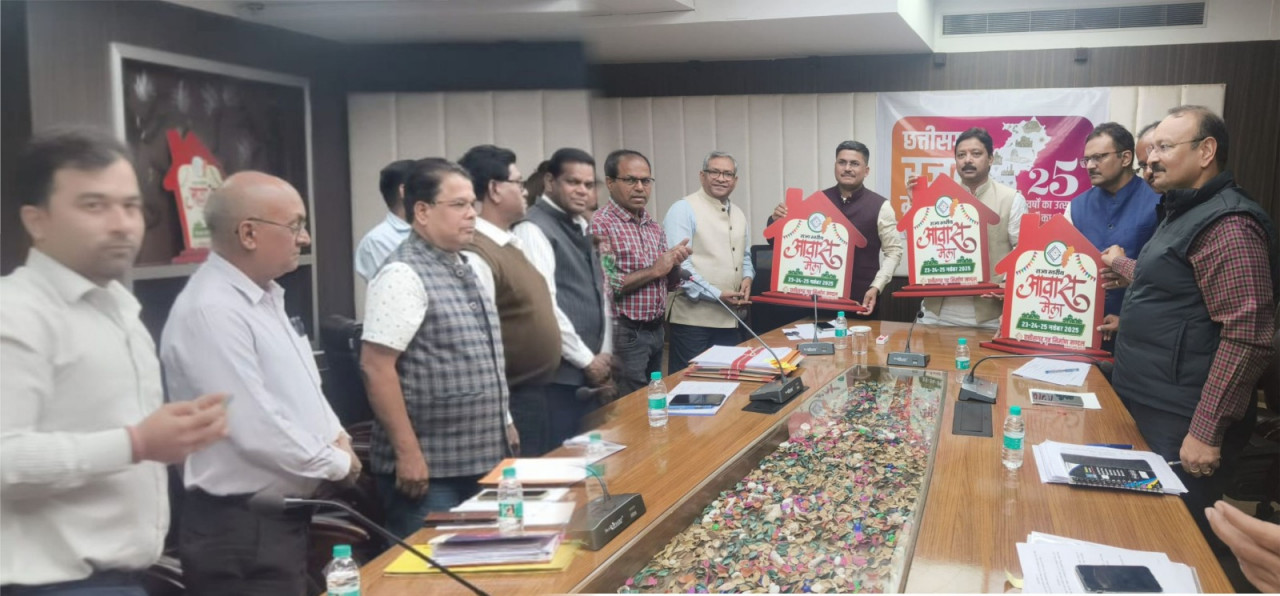 छत्तीसगढ़ गृह निर्माण