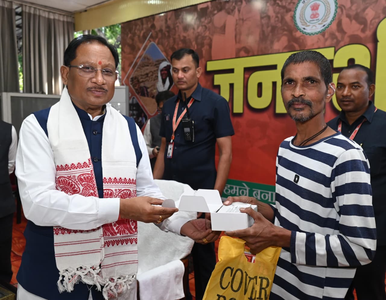 अब फिर से सुन