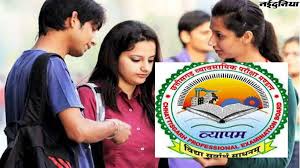 छत्तीसगढ़ व्यापमं की भर्ती परीक्षाओं में ड्रेस कोड होगा-काला, नीला, हरे रंग के कपड़े पहनने पर बैन