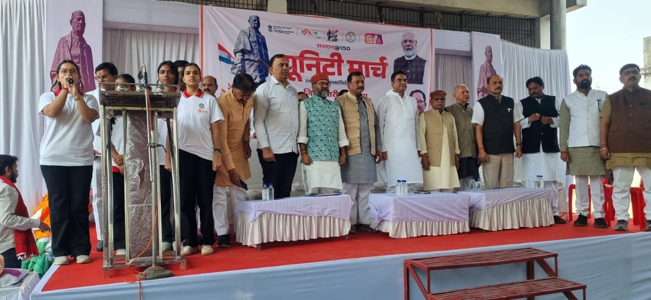 लौह पुरुष सरदार