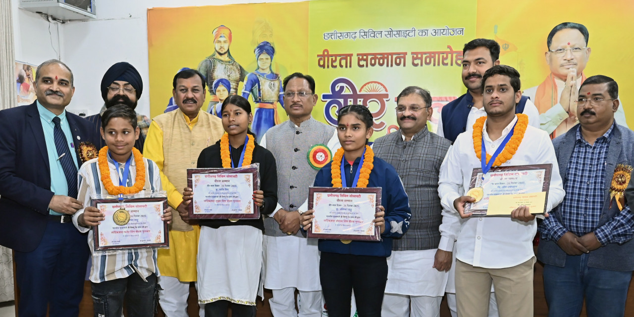 मुख्यमंत्री श्री साय ने 4 वीर बालकों को वीरता सम्मान से किया सम्मानित