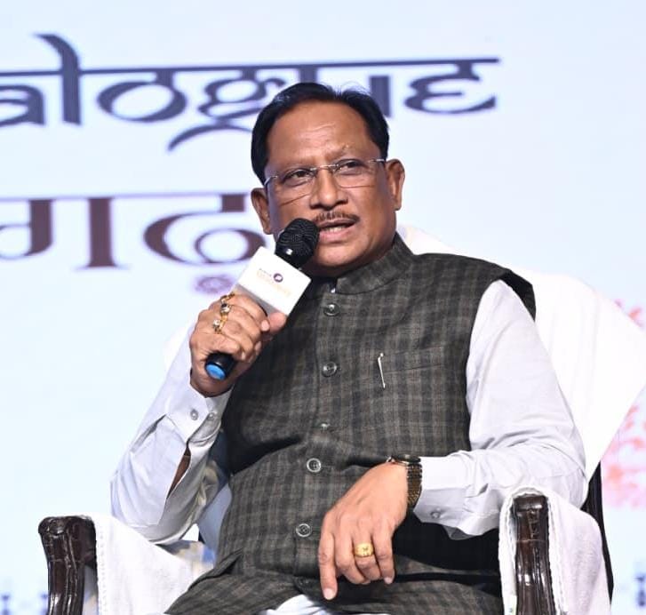 पाञ्चजन्य कॉनक्लेव