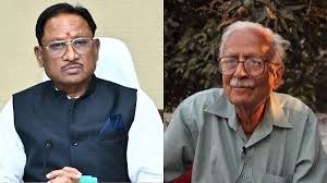 मुख्यमंत्री श्री साय ने साहित्यकार विनोद कुमार शुक्ल के निधन पर व्यक्त की गहरी शोक-संवेदना