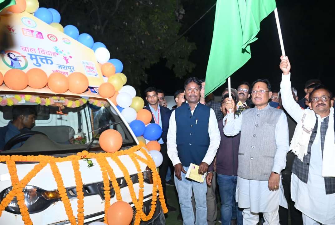 बाल विवाह बच्चों के भविष्य के साथ खिलवाड़ है, इसे रोकना समाज की सामूहिक जिम्मेदारी : मुख्यमंत्री श्री साय