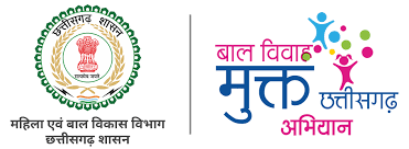 बाल विवाह मुक्त छत्तीसगढ़ की दिशा में 100-दिवसीय राज्यव्यापी जागरूकता अभियान की शुरुआत