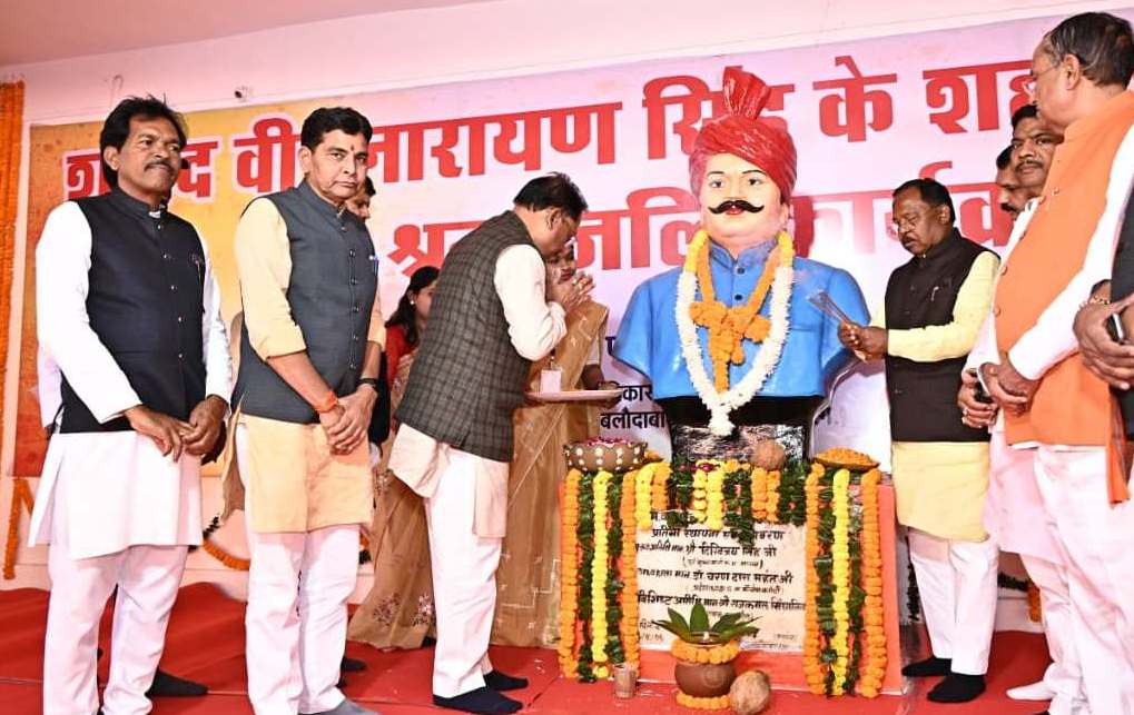 मुख्यमंत्री सोनाखान में आयोजित शहीद वीर नारायण सिंह की शहादत दिवस पर आयोजित श्रद्धांजलि सभा में हुए शामिल
