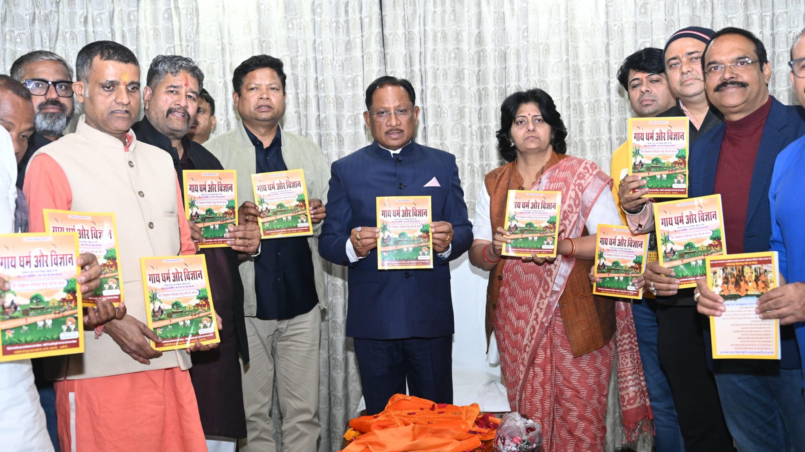 मुख्यमंत्री श्री साय ने ‘गाय धर्म एवं विज्ञान’ ग्रंथ का किया विमोचन