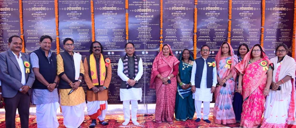 मुख्यमंत्री श्री साय ने 40.25 करोड़ रूपए लागत के विकास कार्यों का किया लोकार्पण और भूमिपूजन
