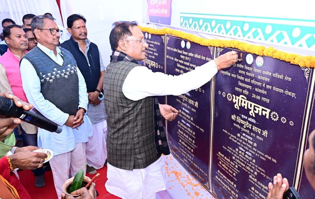दोकड़ा में अखिल भारतीय वनवासी कल्याण आश्रम का बनेगा चिकित्सालय भवन