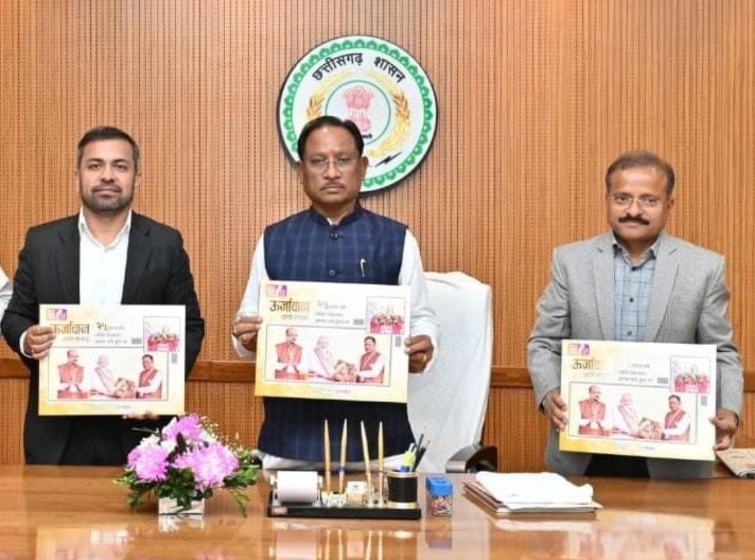 मुख्यमंत्री श्री साय ने छत्तीसगढ़ विद्युत मंडल की ‘ऊर्जावान छत्तीसगढ़’ कॉफी टेबल बुक का किया विमोचन