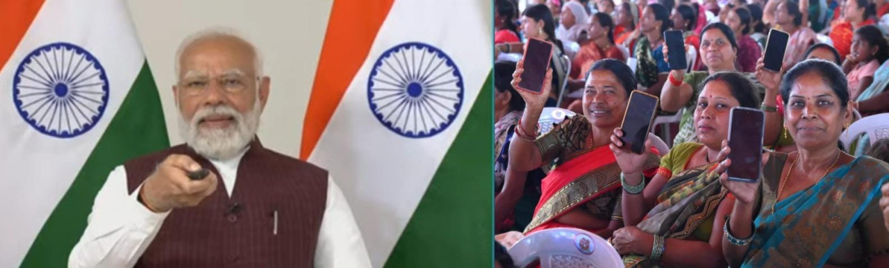 छत्तीसगढ़ सरकार की