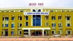 छत्तीसगढ़ शिक्षक पात्रता परीक्षा 01