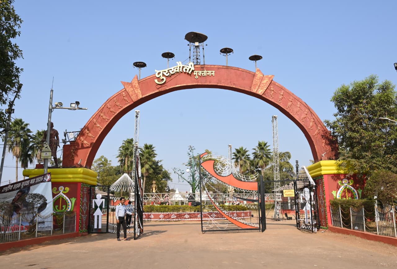 23 से 25 जनवरी