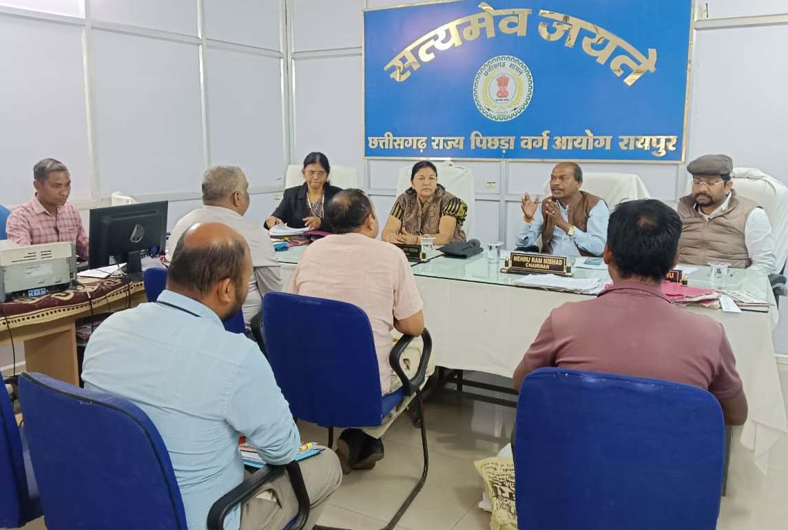 पिछड़ा वर्ग आयोग में विभिन्न शिकायतों की सुनवाई : सुनवाई के उपरांत अधिकारियों को निर्णयों के क्रियान्वयन हेतु निर्देश जारी