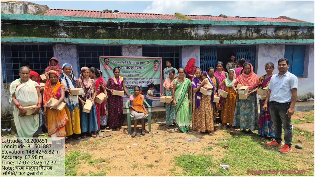 छत्तीसगढ़ सरकार ने