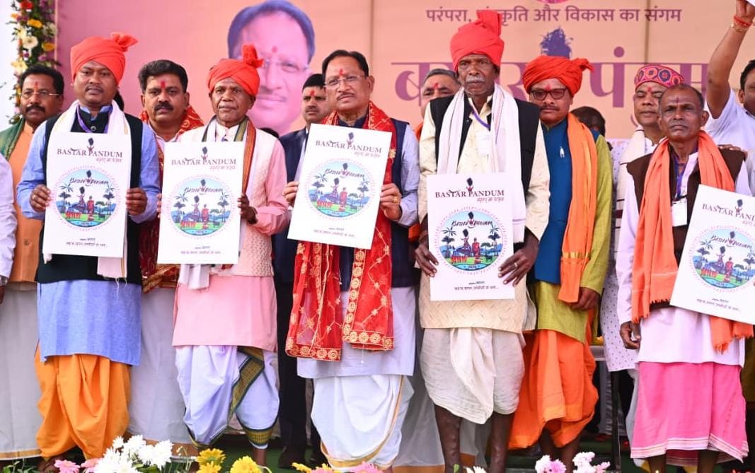 मुख्यमंत्री श्री साय ने बस्तर की कला, संस्कृति और परंपराओं को समर्पित बस्तर पंडुम 2026 के लोगो एवं थीम गीत का विमोचन