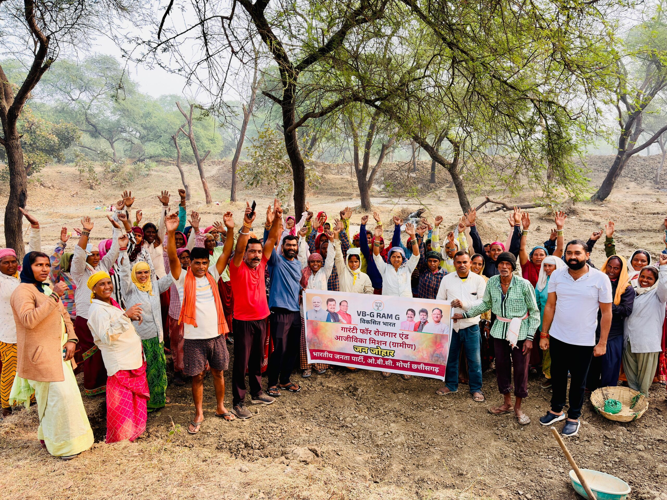 वीबी – जी राम जी की जानकारी, प्रदेश महामंत्री उपकार चंद्राकर ने ग्रामीणों को दी जानकारी