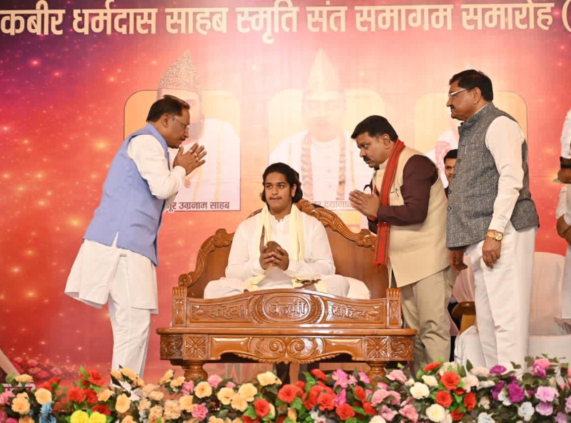 छत्तीसगढ़ के शांति प्रिय धरा में कबीरपंथ का है व्यापक प्रभाव -मुख्यमंत्री श्री साय