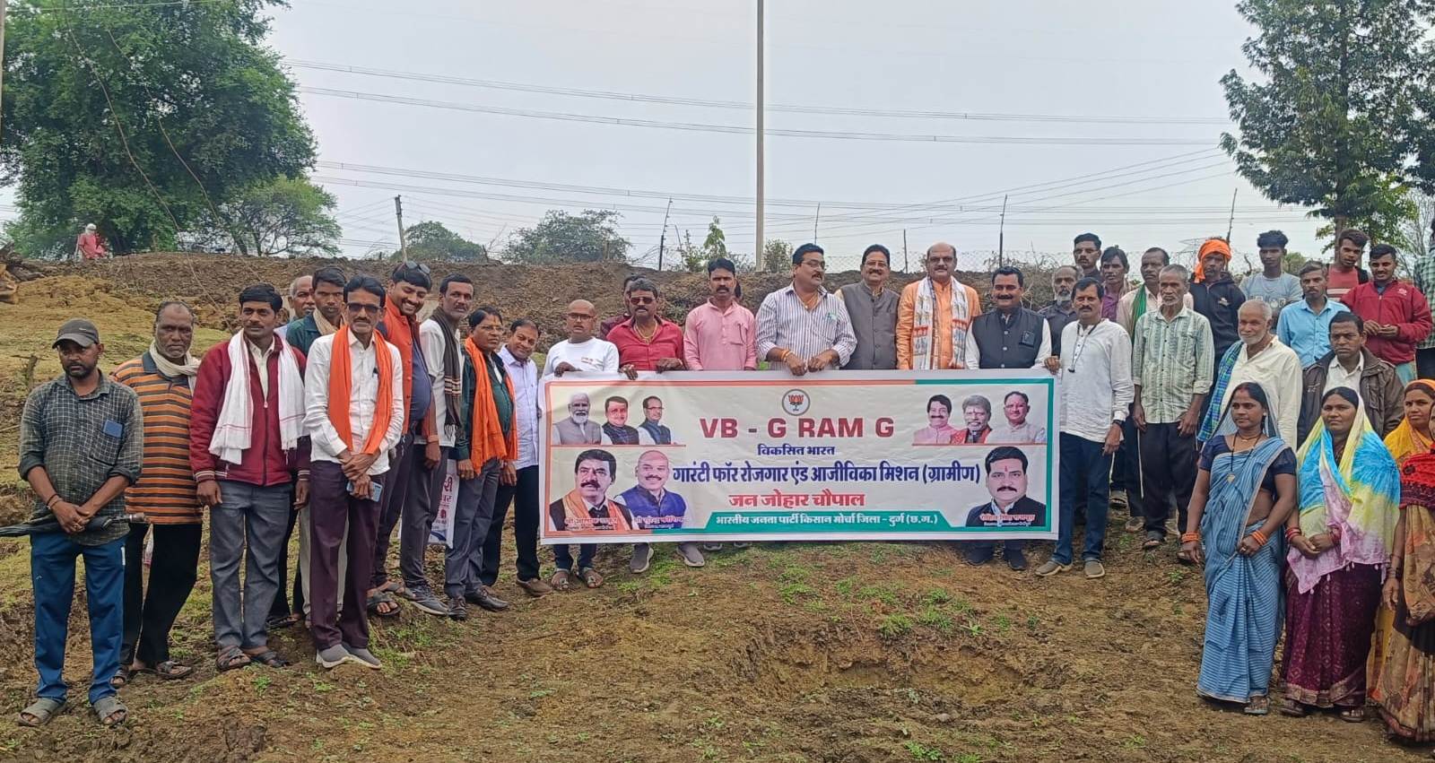 VB-GRAMG यह नया कानून सिर्फ नाम का बदलाव नहीं बल्कि गांव की आत्मनिर्भरता का नया अध्याय – विजेंद्र सिंह