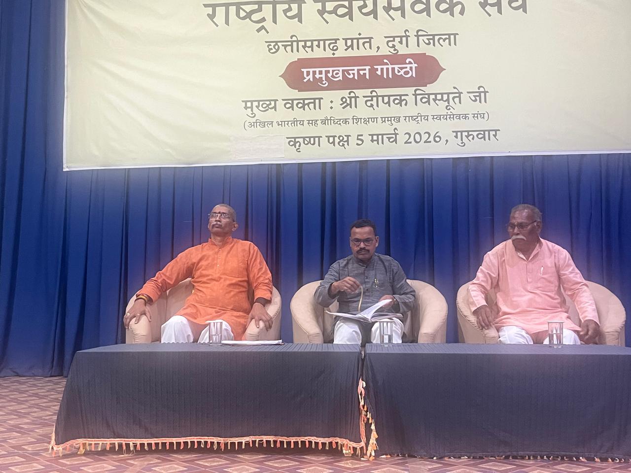 देश प्रथम का भाव जगाना ही संघ का लक्ष्य है : दीपक विसपुते