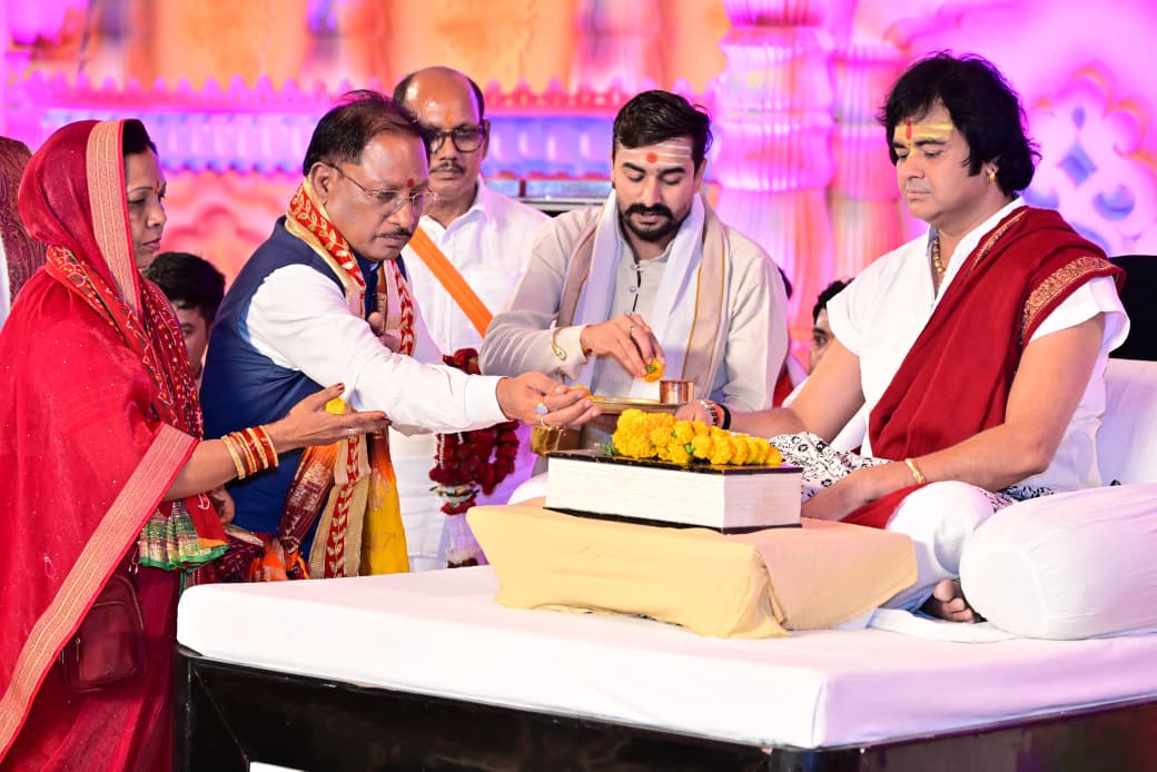 छत्तीसगढ़ की धरती