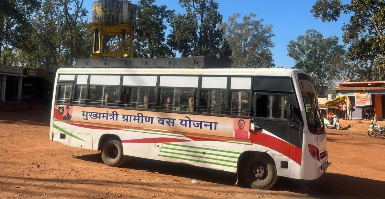 विकसित भारत की