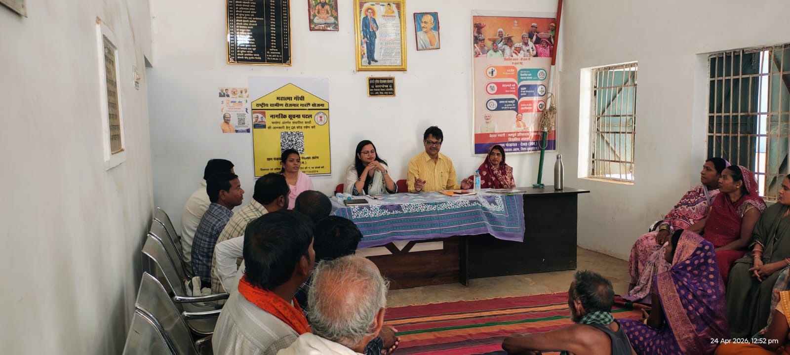 छत्तीसगढ़ राज्य में मकान सूचीकरण एवं मकानों की गणना 01 मई से 30 मई 2026 तक