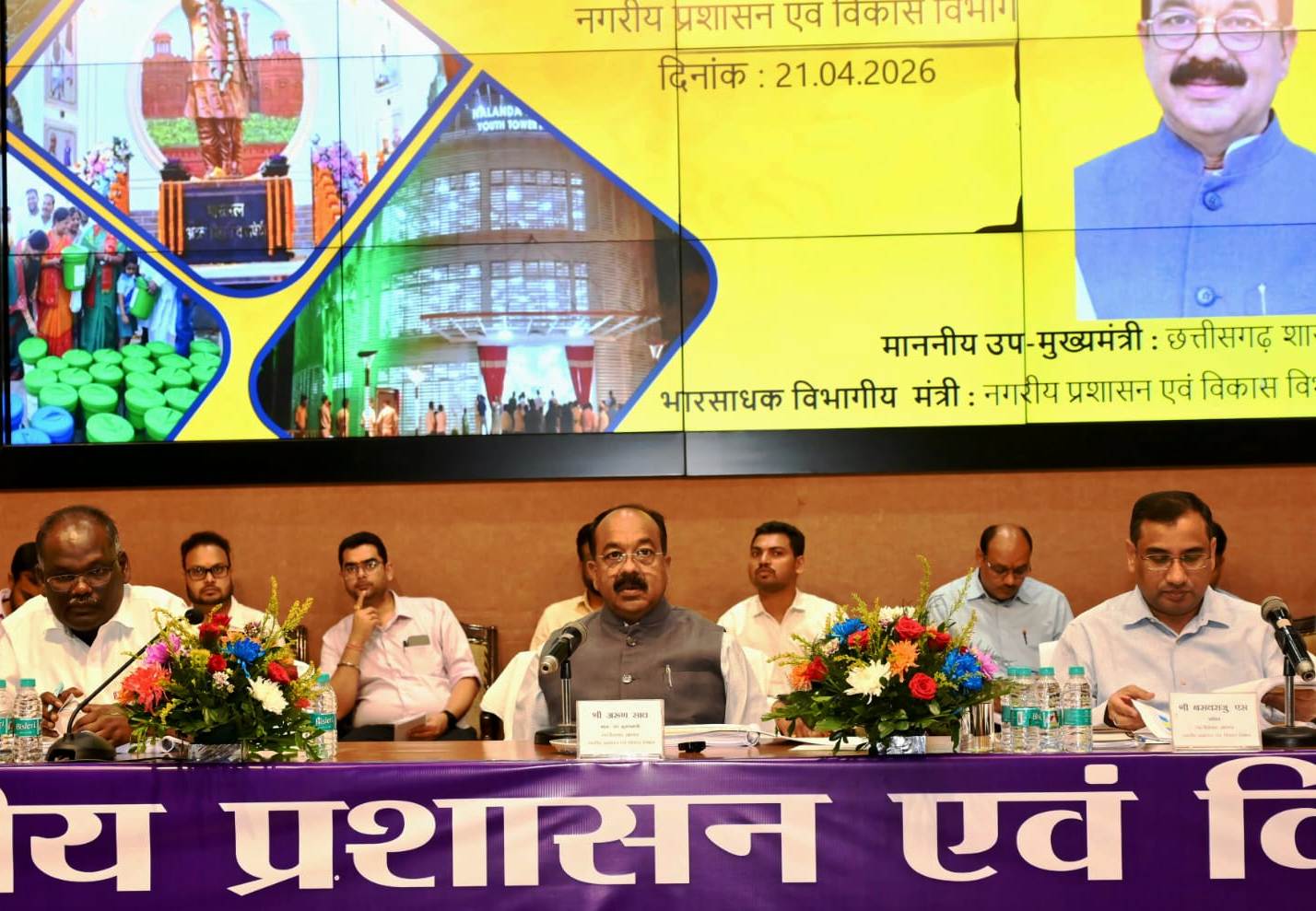 शहरों में बेतरतीब निर्माण, अवैध प्लाटिंग और अतिक्रमण पर सख्ती से लगाएं रोक, उप मुख्यमंत्री ने सभी सीएमओ को दिए निर्देश