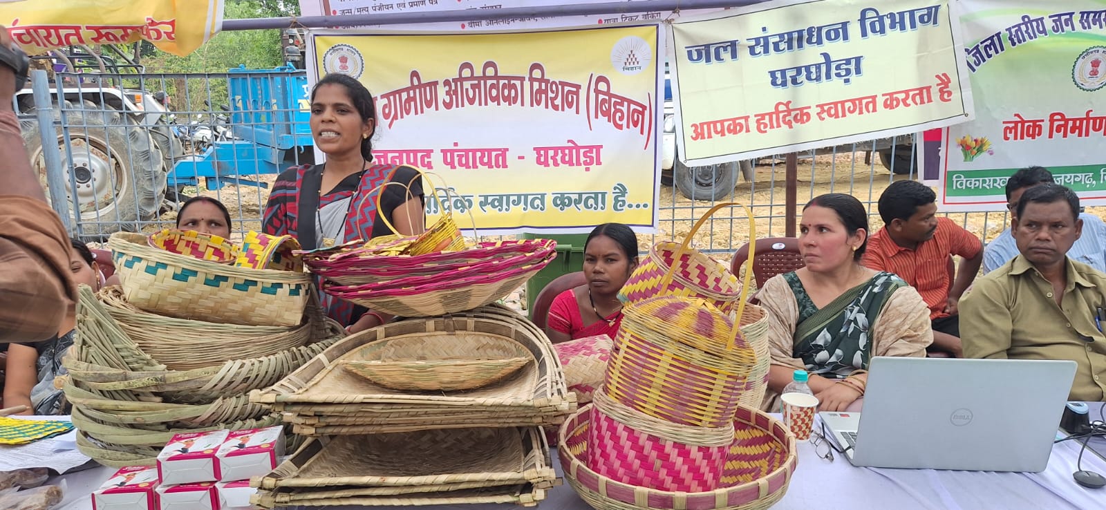गृह उद्योग और