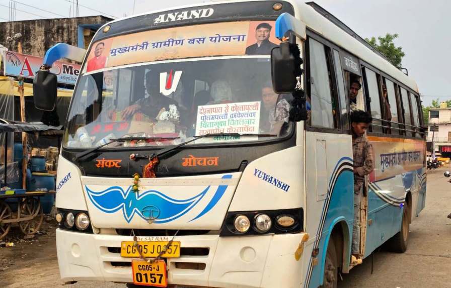 मुख्यमंत्री ग्रामीण बस