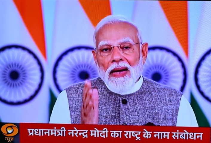 प्रधानमंत्री का राष्ट्र के नाम संबोधन का मूल पाठ