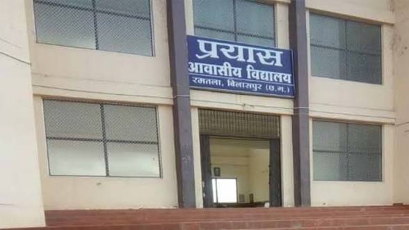 छत्तीसगढ़ प्रयास विद्यालयों के 13 विद्यार्थियों ने टॉप-10 में बनाई जगह रचा उत्कृष्टता का इतिहास