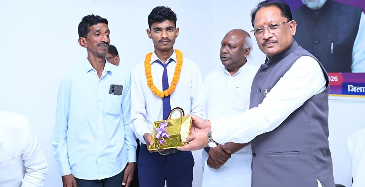सपना देखना और उसे लक्ष्य में बदलकर निरंतर प्रयास करना ही सफलता की कुंजी – मुख्यमंत्री श्री साय