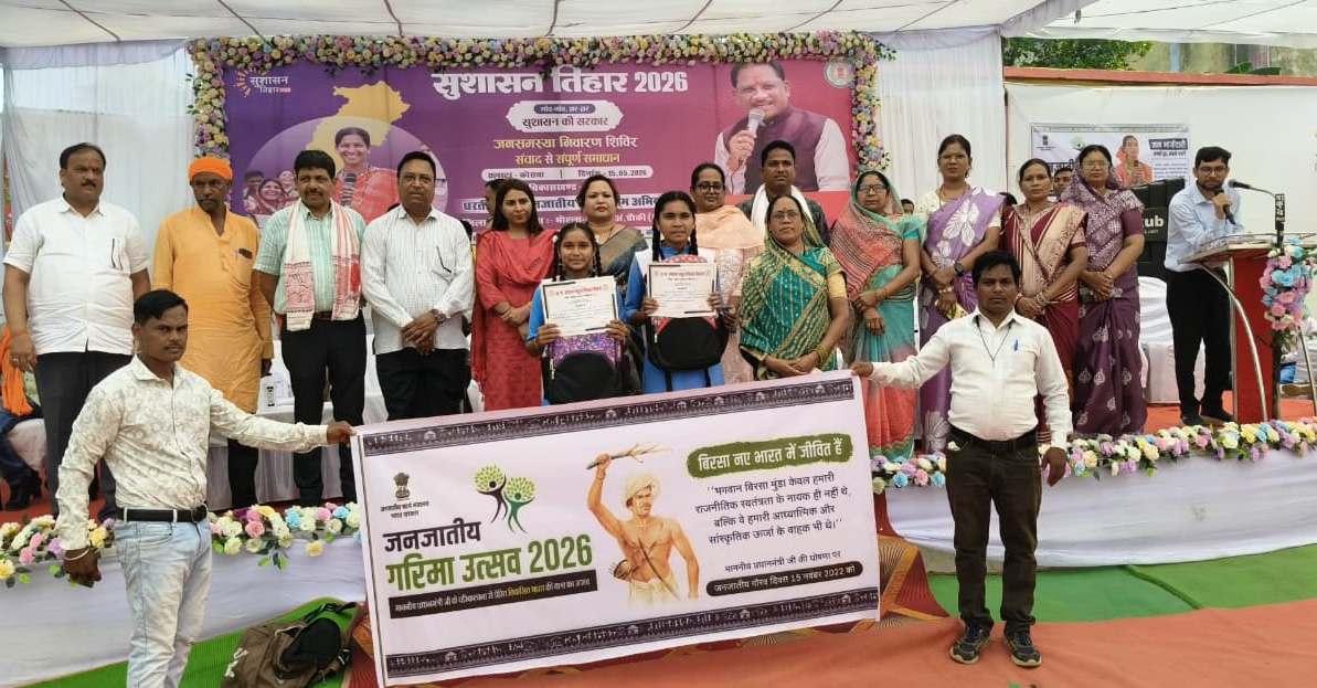जनजातीय गरिमा उत्सव : प्रदेशभर में ’जन भागीदारी सबसे दूर, सबसे पहले’ अभियान शुरू