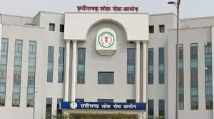 छत्तीसगढ़ लोक सेवा आयोग : राज्य सेवा मुख्य परीक्षा-2025 की समय-सारिणी घोषित