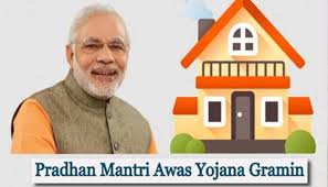प्रधानमंत्री आवास योजना-ग्रामीण को मिली नई गति : छत्तीसगढ़ सहित 12 राज्यों को 10,021 करोड़ से अधिक की मदर सैंक्शन जारी