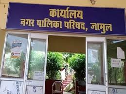 सुशासन तिहार 2026 अंतर्गत 08 मई को जामुल में लगेगा  शिविर