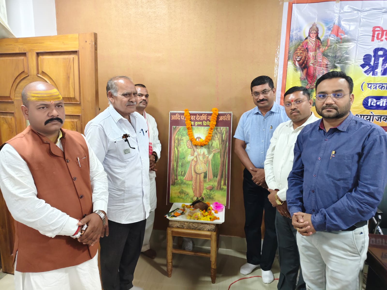 कवर्धा मे देवर्षी नारद जयंती सम्पन्न एवं पत्रकारों का हुवा सम्मान