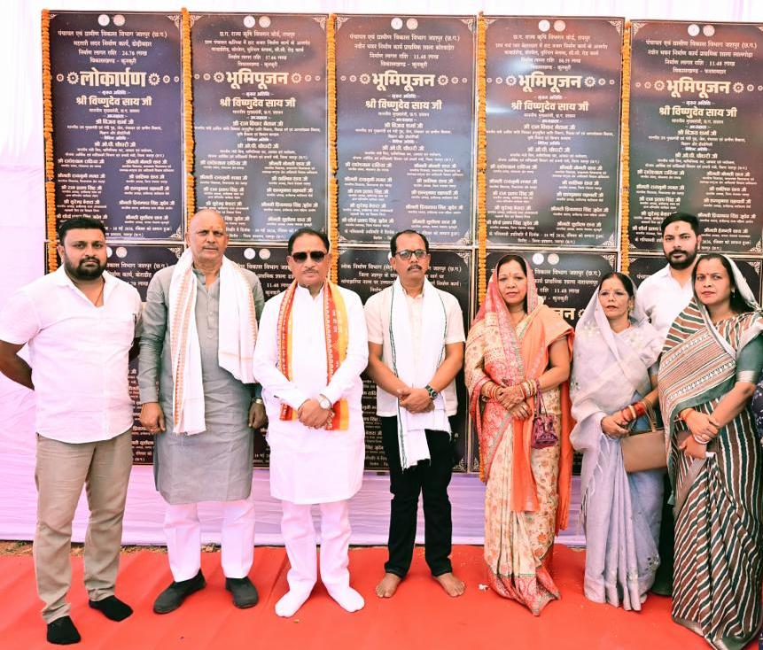 मुख्यमंत्री श्री साय ने कुनकुरी क्षेत्र को दी विकास कार्यों की बड़ी सौगात: 16 करोड़ रुपए से अधिक के 12 विकास कार्यों का भूमिपूजन एवं लोकार्पण