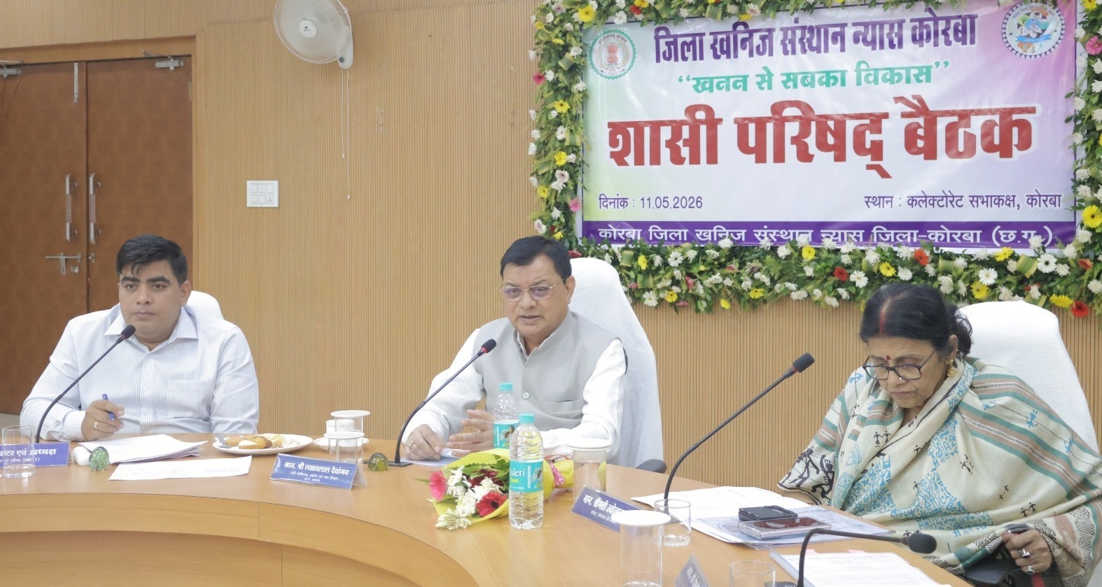 डीएमएफ शासी परिषद की बैठक में वर्ष 2026-27 के प्रस्तावित कार्यों को मिली स्वीकृति