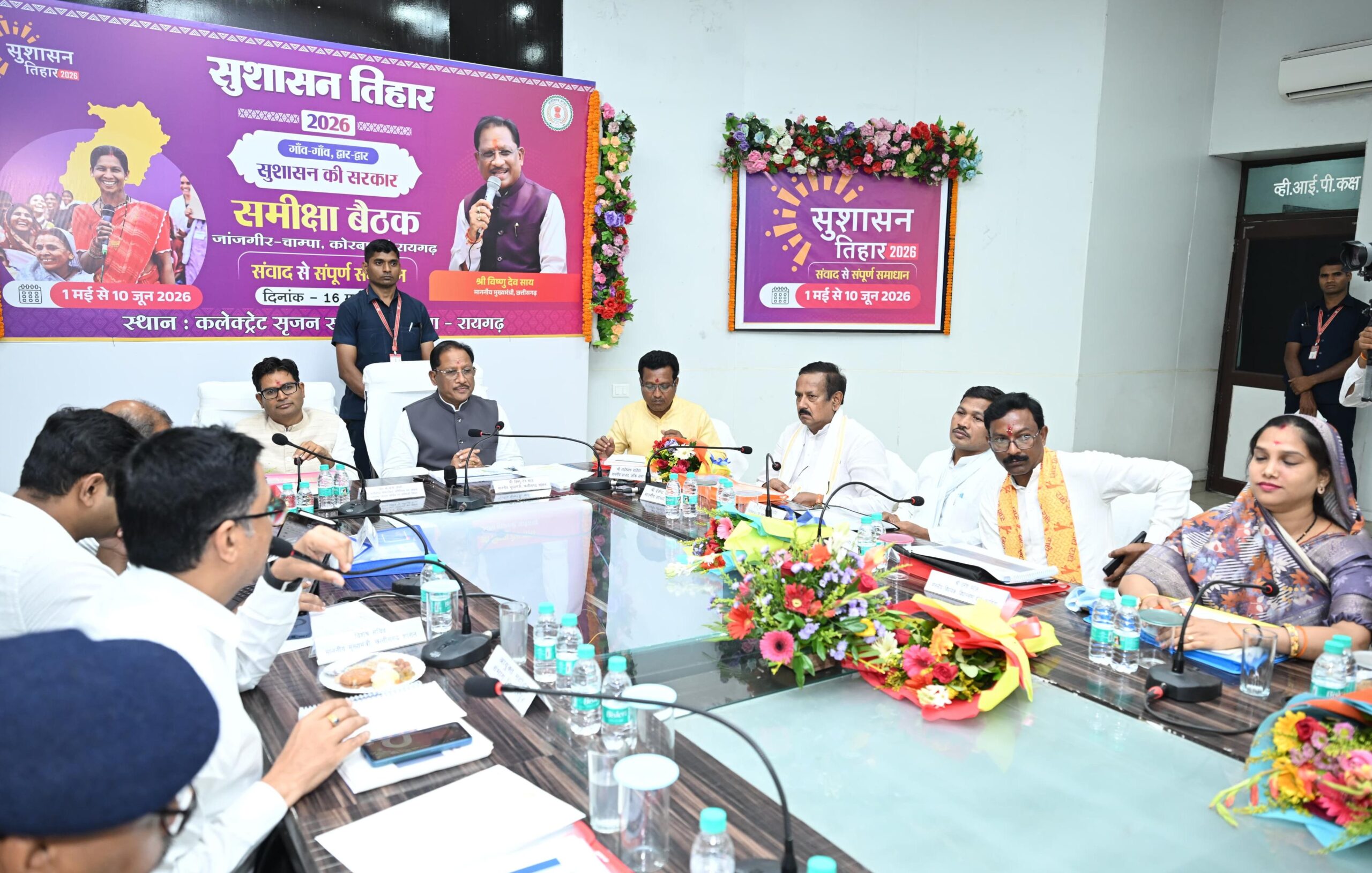 मुख्यमंत्री हेल्पलाइन जल्द होगी शुरू, नागरिकों की शिकायतों का होगा समयबद्ध समाधान