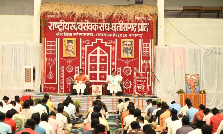 राष्ट्रभाव जागरण एवं व्यक्तित्व निर्माण का केंद्र बना संघ शिक्षा वर्ग