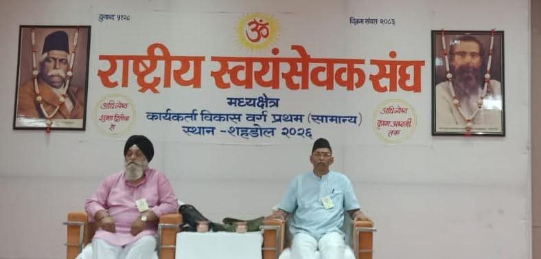 संघ कार्य का मूल लक्ष्य श्रेष्ठ व्यक्तित्व निर्माण के माध्यम से राष्ट्र निर्माण करना — दीपक विसपुते
