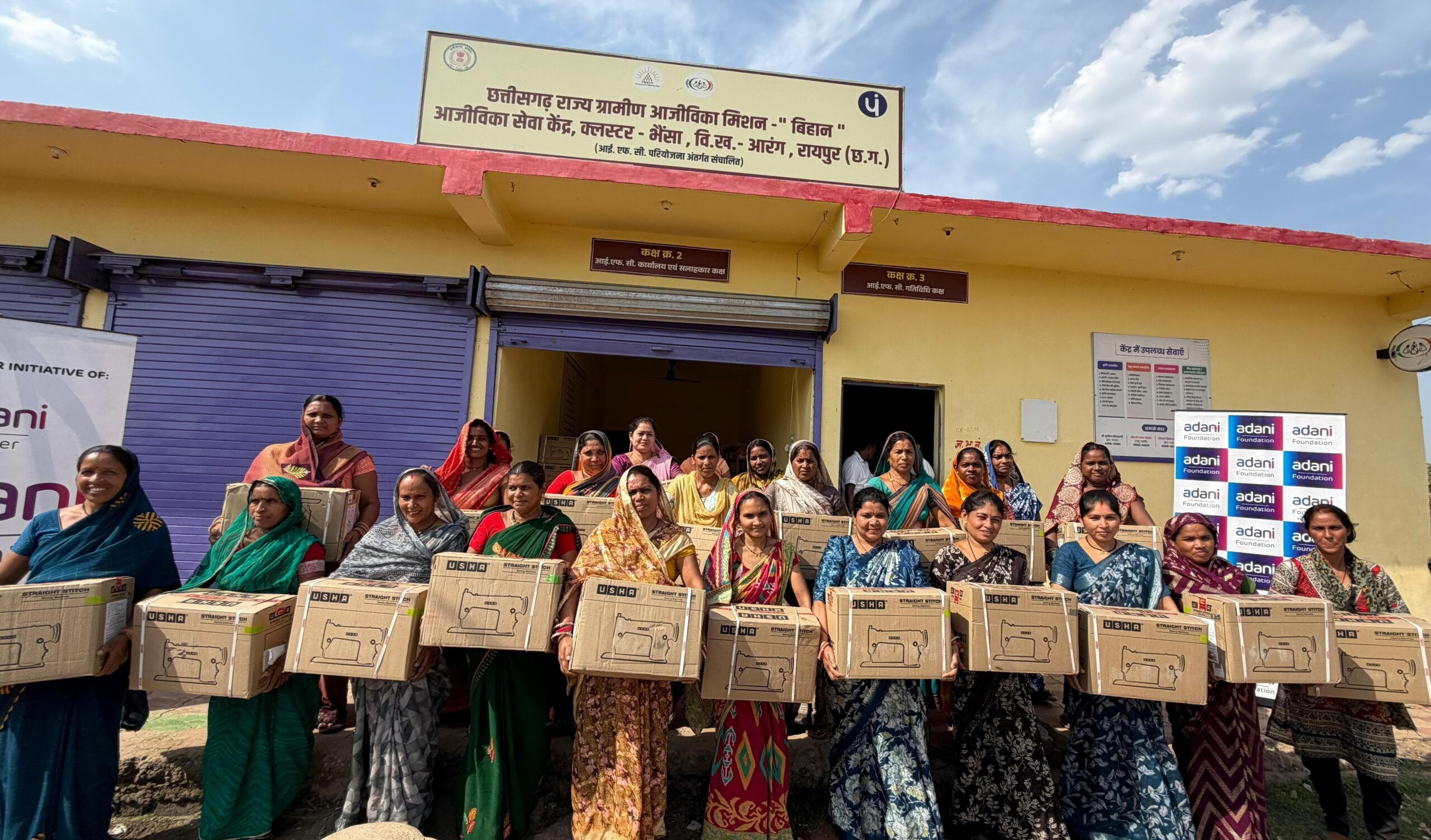 मुख्यमंत्री श्री साय की घोषणा का त्वरित असर: कोसरंगी की दीदियों को मिली 50 निःशुल्क सिलाई मशीनें