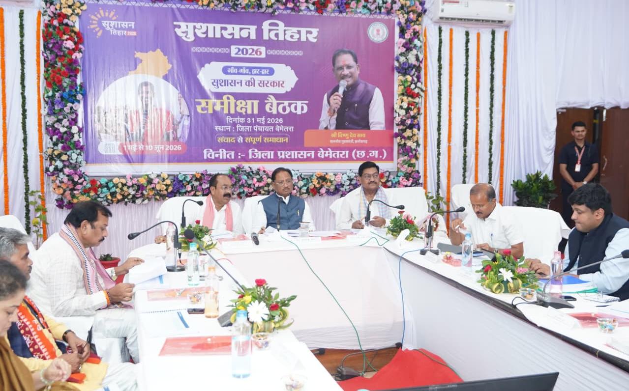 जनता के प्रति संवेदनशीलता ही सुशासन की सबसे बड़ी कसौटी : मुख्यमंत्री श्री साय