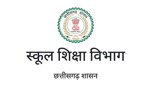 शिक्षा विभाग में बड़ा बदलाव- 16 जून से ऑफलाइन छुट्टी आवेदन पूरी तरह बैन, बायोमेट्रिक और टैज्ञ ऐप से दर्ज होगी उपस्थिति